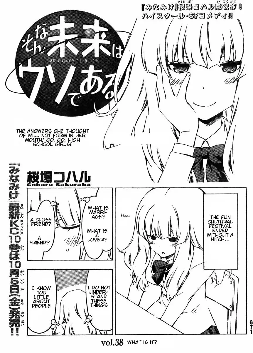 Sonna Mirai wa Uso de Aru Chapter 38 1